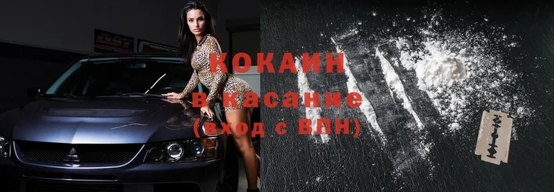 COCAIN Перу  как найти закладки  Барабинск 