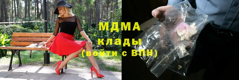 MDMA VHQ  где найти   Барабинск 